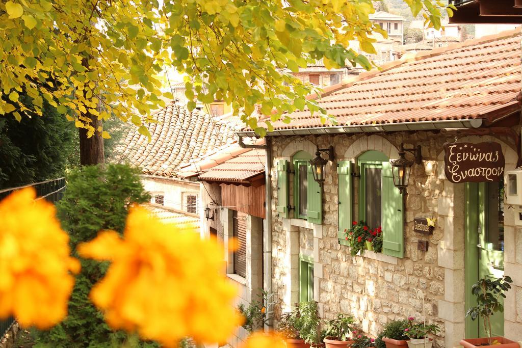 Enastron Guesthouse Dimitsana Ngoại thất bức ảnh